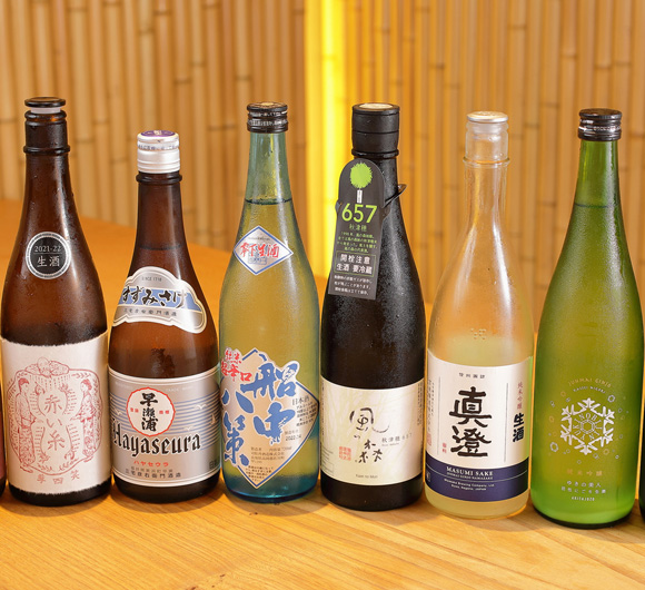 厳選された日本酒